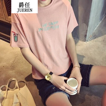 騎士普?。≒utino Rider） 短袖 男士T恤 粉紅可樂(lè) S，XL，L，XXL，M