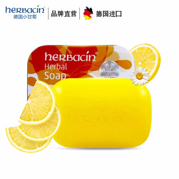 德國(guó)小甘菊潔面