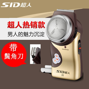電動剃須刀，讓你的肌膚更舒適