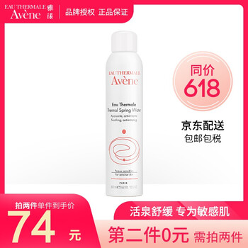雅漾