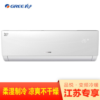 變頻,變頻,怎么樣,格力,格力,空調(diào),空調(diào)