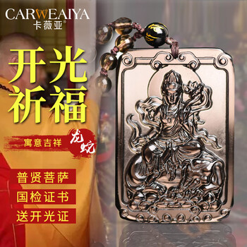 水晶佛牌