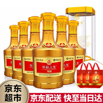 五糧液52375mL-500mL，500ML 