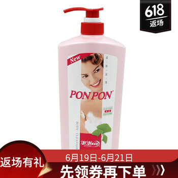 澎澎（PONPON）套裝/禮盒舒緩鎮(zhèn)靜，提拉緊致