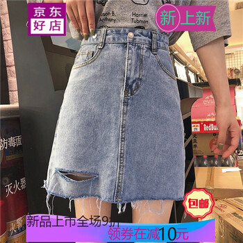 時髦半身裙，打造優(yōu)雅女神