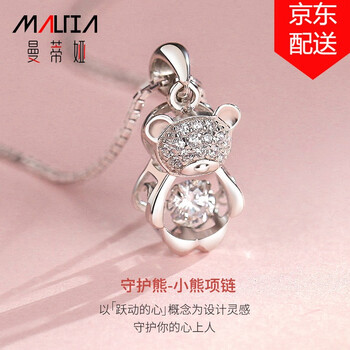 怎么樣,曼蒂婭,曼蒂婭,盒子,盒子,項鏈,項鏈