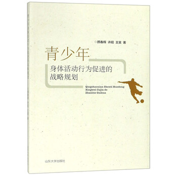 活動目錄