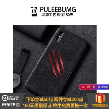 ，果粉都愛用的時尚防摔鋼化膜