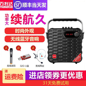 萬(wàn)利,萬(wàn)利達(dá),怎么樣