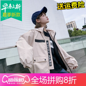 時(shí)尚長袖外套，微胖男的標(biāo)配