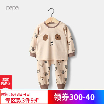 新款嬰兒打底褲