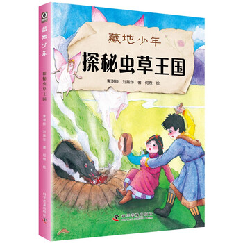 蟲(chóng)草
