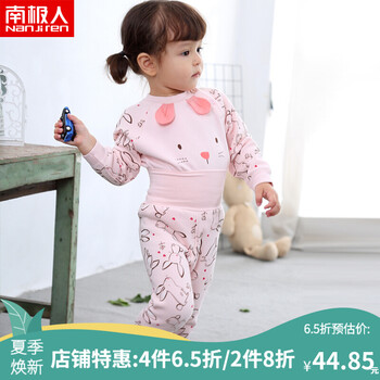 兒童,兒童,怎么樣,冬季,冬季,服裝,服裝