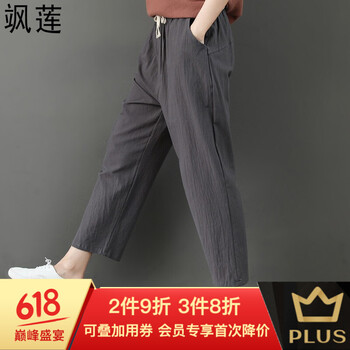 颯蓮   女 九分褲 休閑褲
