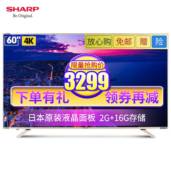 夏普艾科瑟蘭