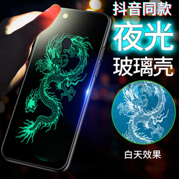 廣弓 oppoa73 手機殼/保護(hù)套