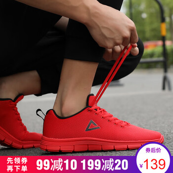 匹克（PEAK）跑步鞋大紅 41