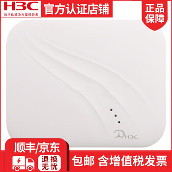 華三（H3C） WAP422S 路由器
