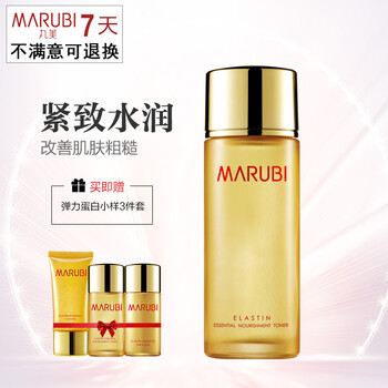 丸美（MARUBI） 100