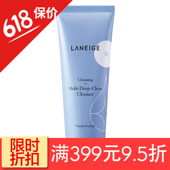 laneige洗面奶