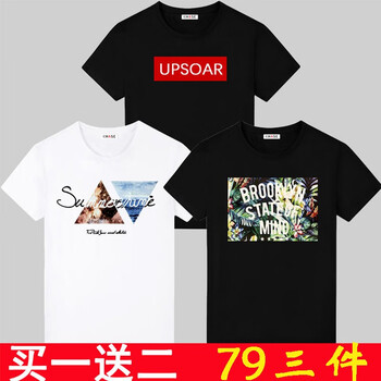 范衣于簡(jiǎn) 短袖 男士T恤 UP黑+三角白+熱帶黑 