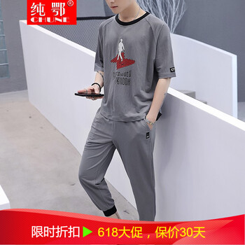 純鄂（CHUNE） 短袖 男士T恤 9分褲灰色套裝 