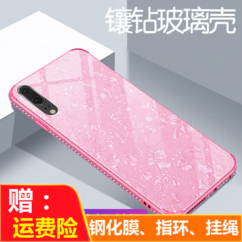 飛創(chuàng)華為P20 pro玻璃殼