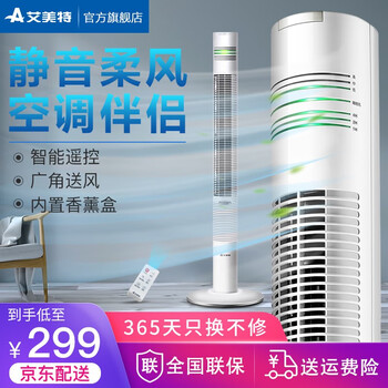 怎么樣,艾美特遙控塔扇,艾美特遙控塔扇