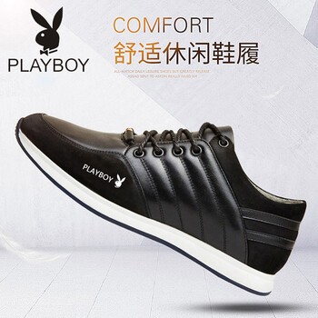 花花公子（PLAYBOY）男士黑色【斷碼清倉】 40