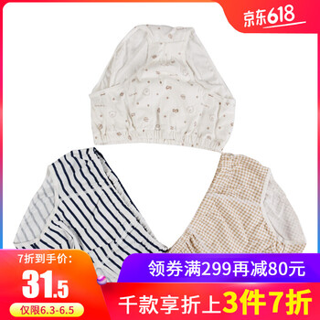 拉比女童裝褲子