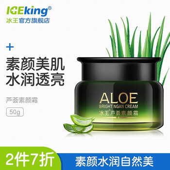 冰王,護(hù)膚,排行榜,王護(hù)膚,排名,推薦