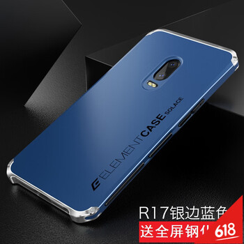 樂贏 OPPOR17 手機殼/保護套