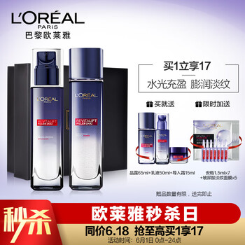 loreal,中國,loreal,中國,怎么樣