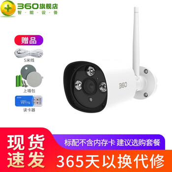 無線網(wǎng)小米