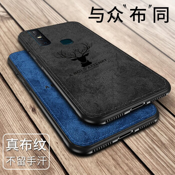 保護你的手機殼，讓出行更安全