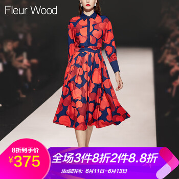 Fleur Wood  拼接，褶皺 連衣裙