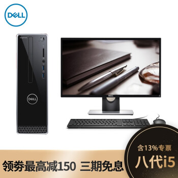 dell灵越i7