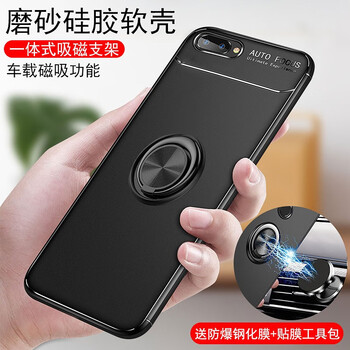 沃昕 榮耀v10 手機殼/保護(hù)套