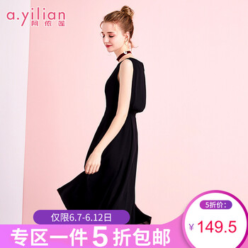 阿依蓮（A.YILIAN） 純色  連衣裙