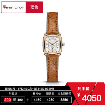 hamilton,怎么樣,hamilton,表帶,表帶