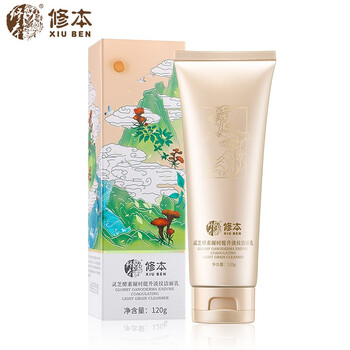 修本（XIUBEN）乳液/面霜細(xì)致毛孔，提拉緊致，保濕