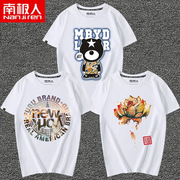 南極人（Nanjiren） 短袖 男士T恤 白/星星熊-白/時(shí)尚紐約-白/蓮花 
