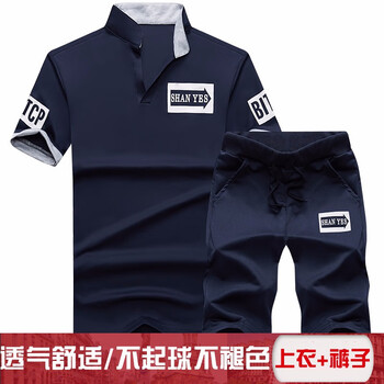 未知 短袖 男士T恤 JD088款-深藍(lán) 