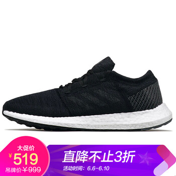 boost系列運(yùn)動鞋