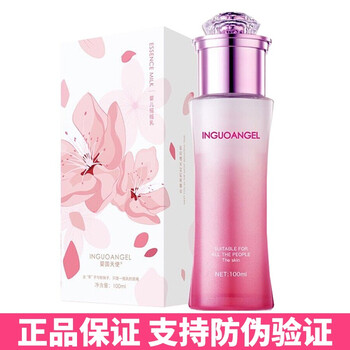 嬰國天使（inguoangel）面膜細致毛孔，補水保濕，提拉緊致，提亮膚色