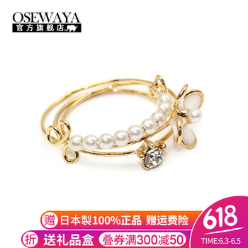 日系戒指