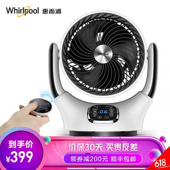 渦輪式無葉風(fēng)扇