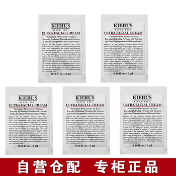 契爾氏3ml