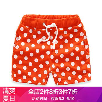 兒童橙色短褲
