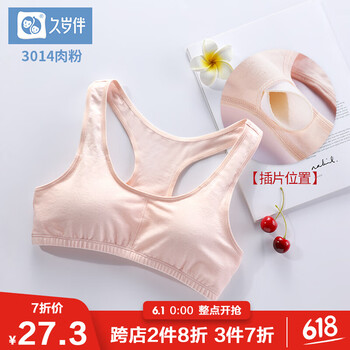 女童,怎么樣,女童,莫代爾,莫代爾
